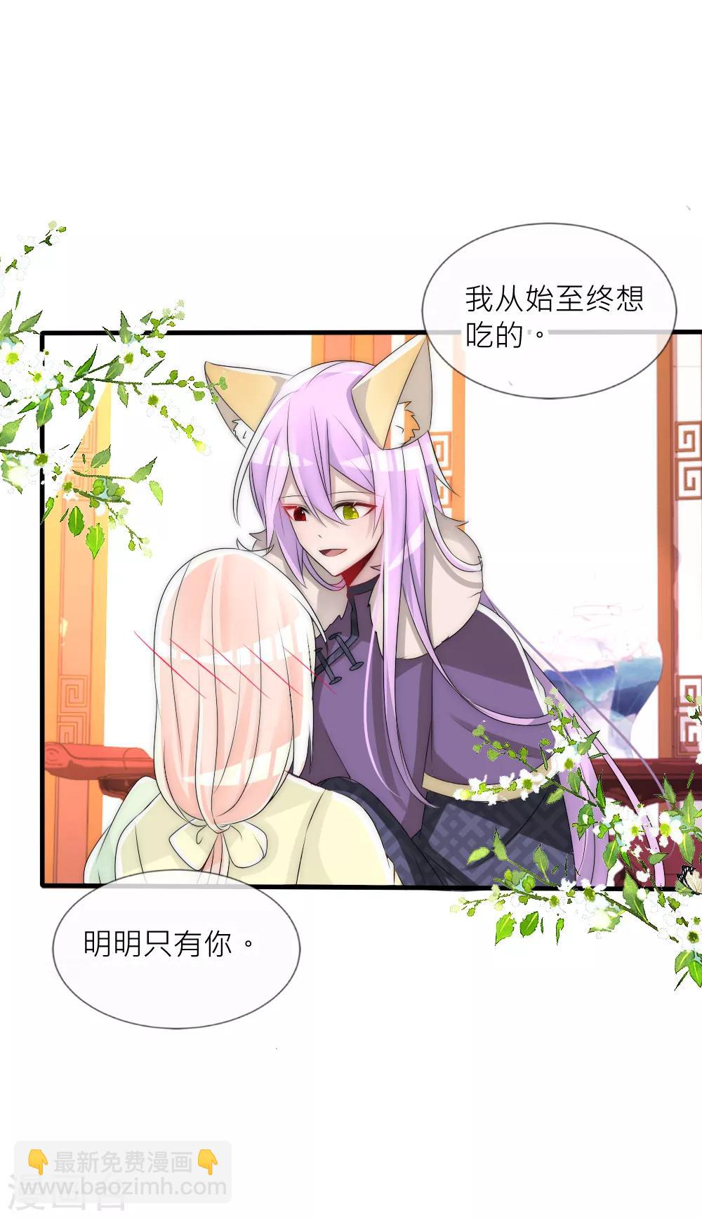 第62话 命运纠葛-第67话
