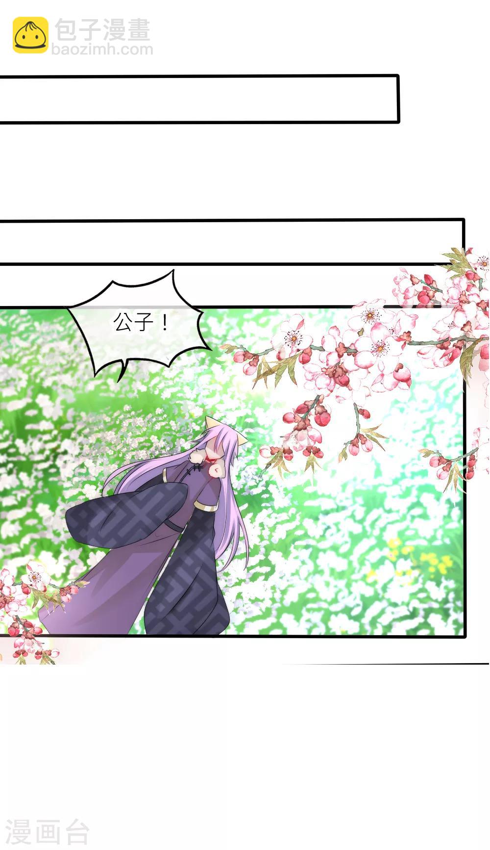 第62话 命运纠葛-第67话