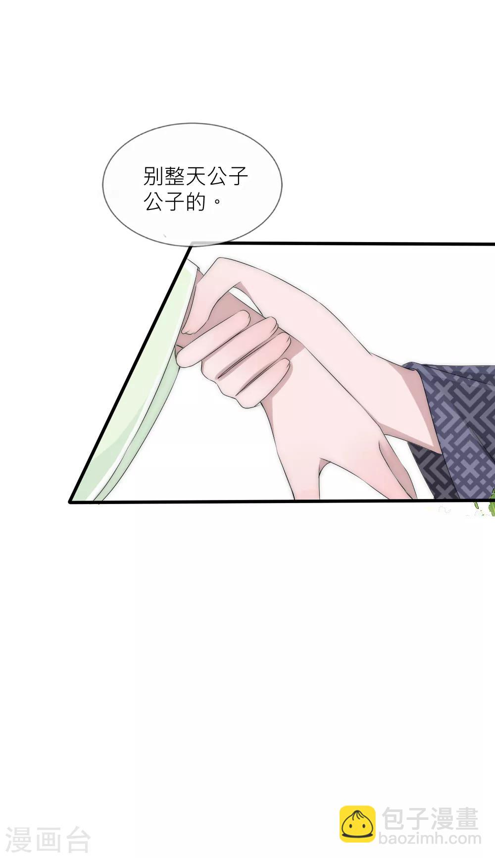第62话 命运纠葛-第67话
