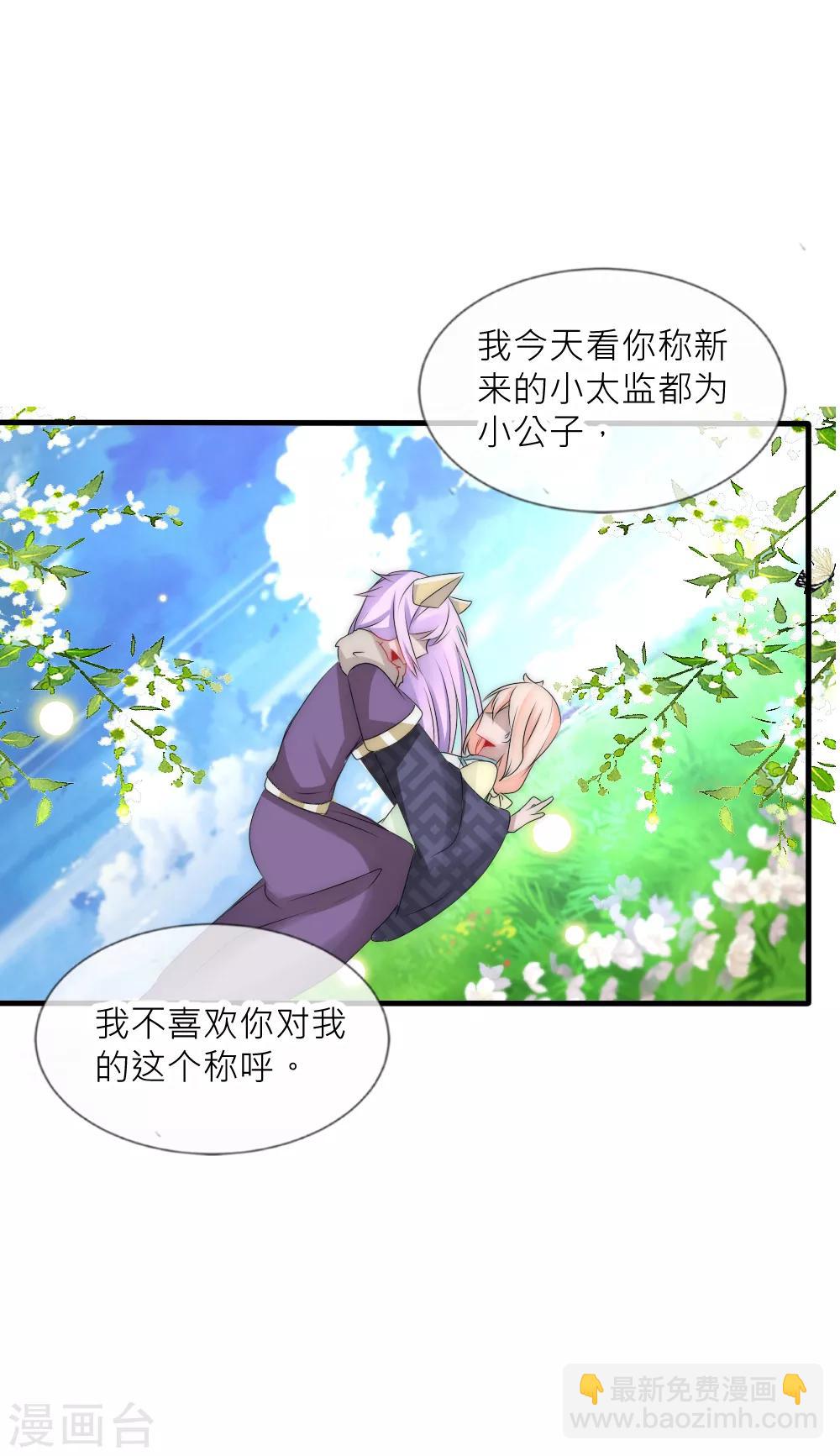第62话 命运纠葛-第67话