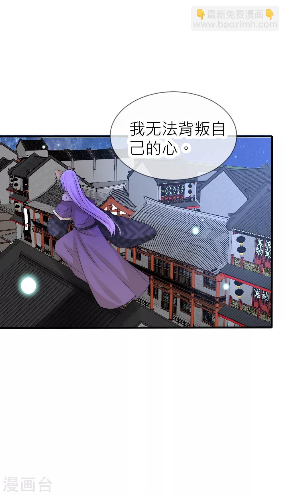 第64话 回头太晚已来不及-第69话