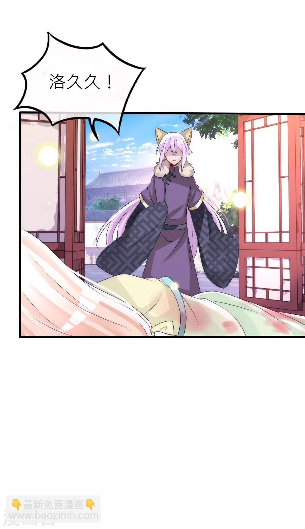 第64话 回头太晚已来不及-第69话