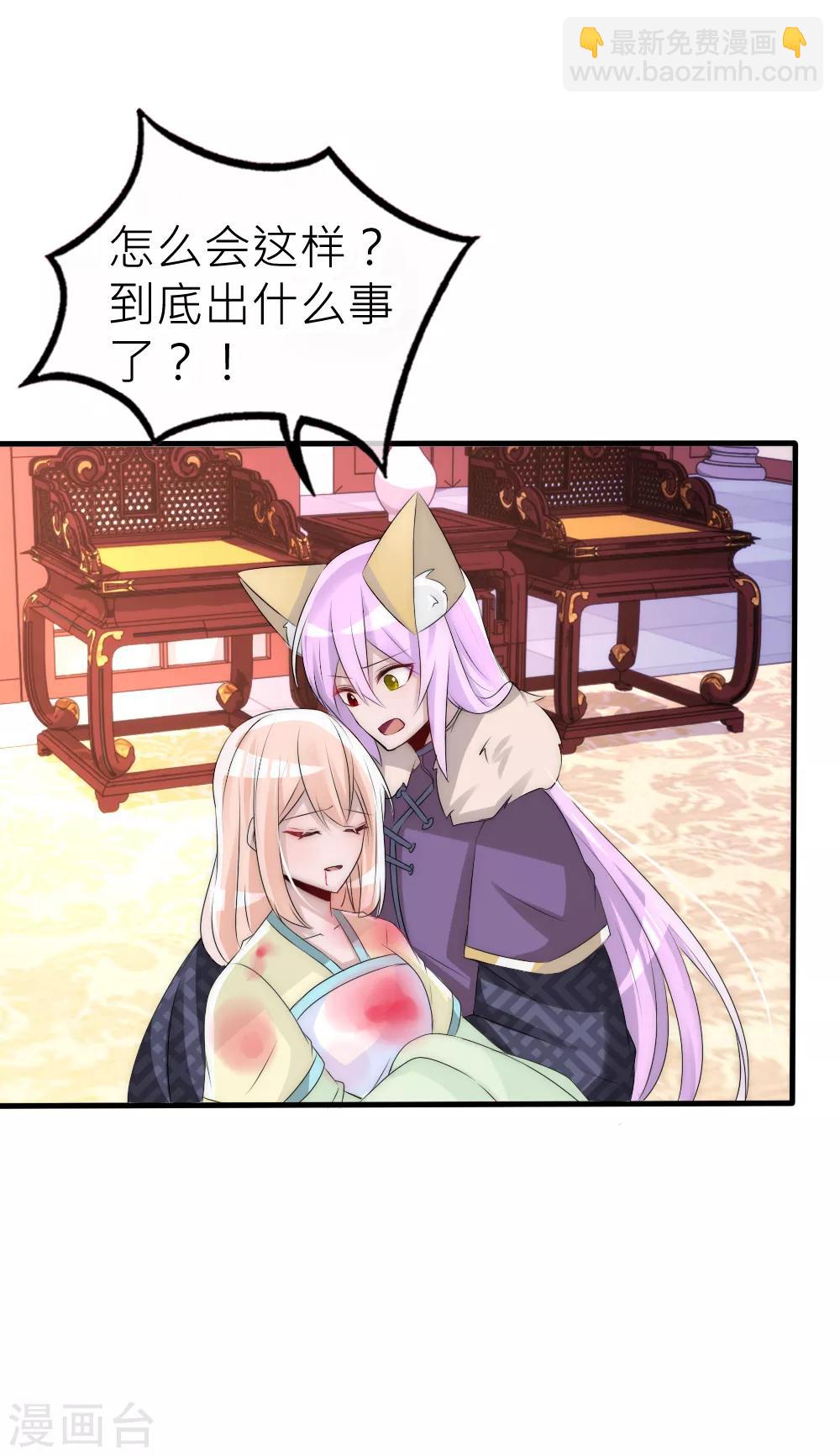 第64话 回头太晚已来不及-第69话