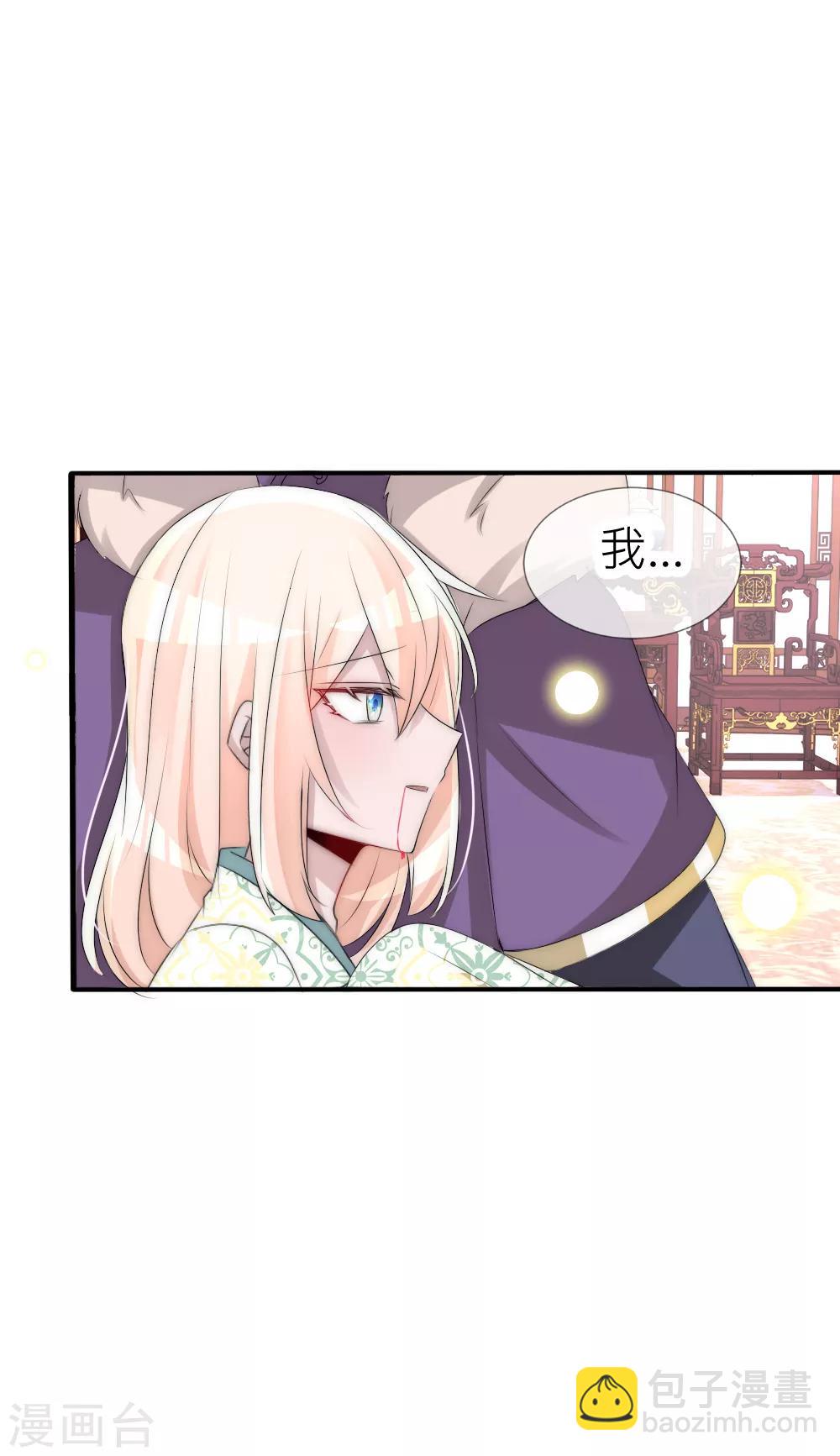 第64话 回头太晚已来不及-第69话