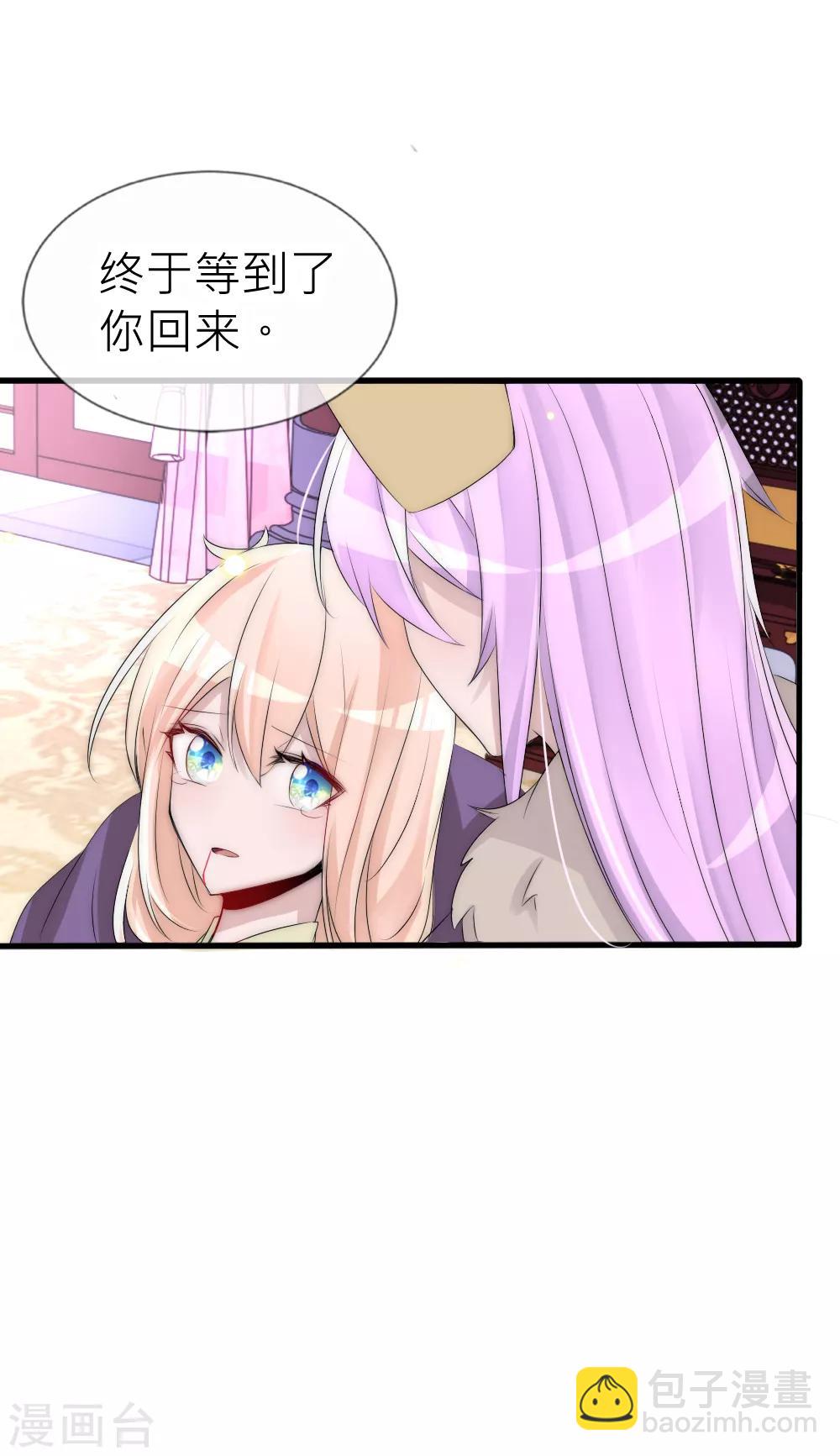第64话 回头太晚已来不及-第69话