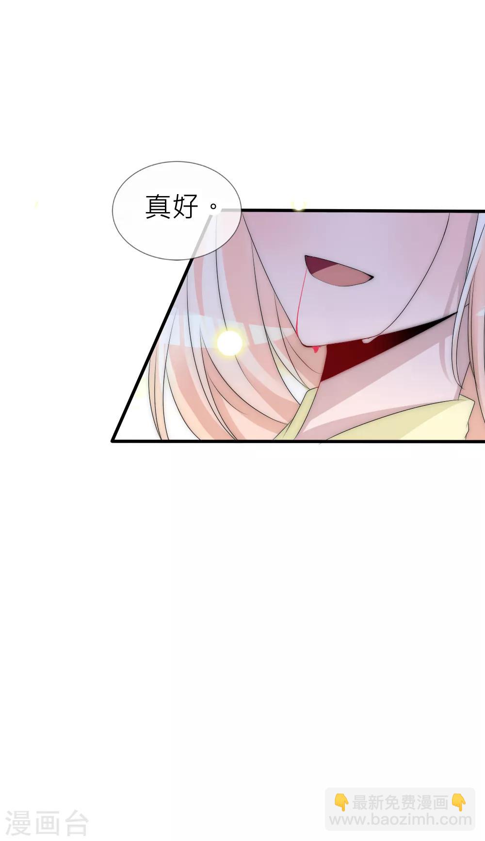 第64话 回头太晚已来不及-第69话