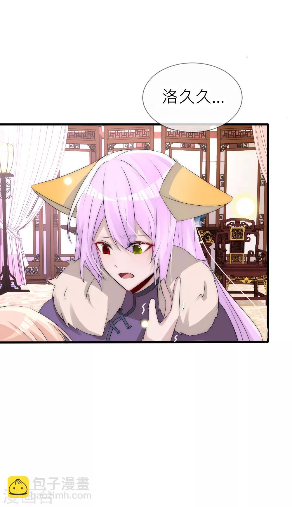 第64话 回头太晚已来不及-第69话