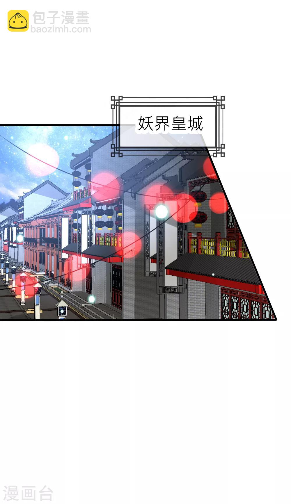 第64话 回头太晚已来不及-第69话
