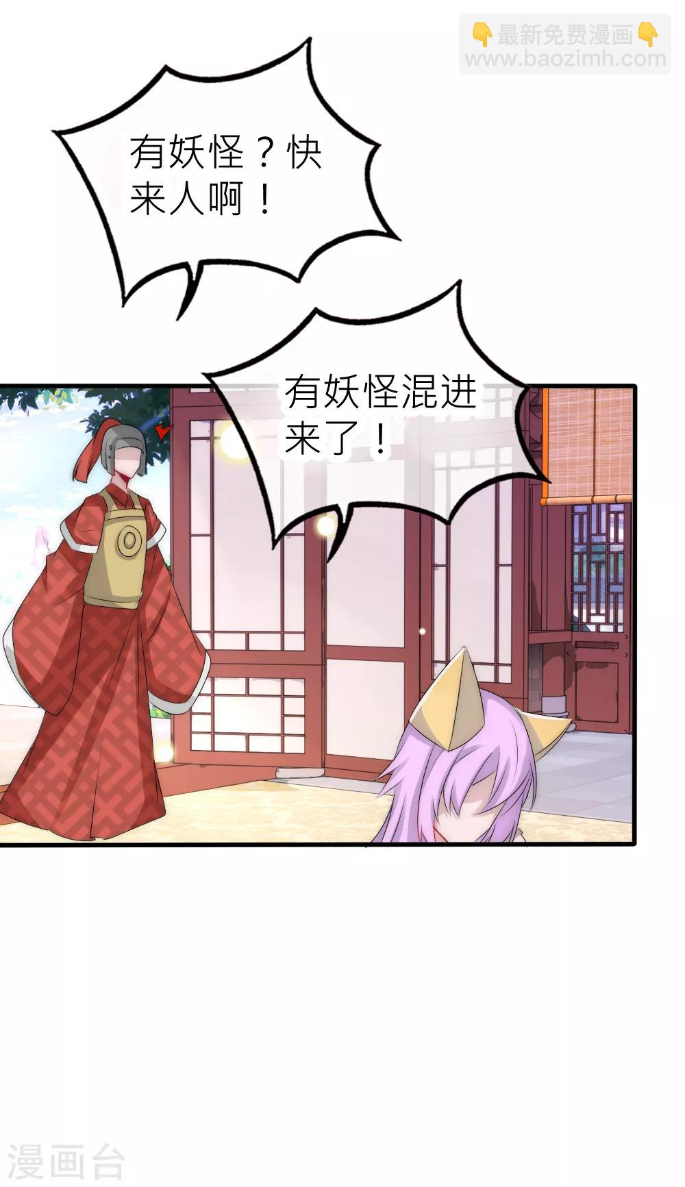 第64话 回头太晚已来不及-第69话