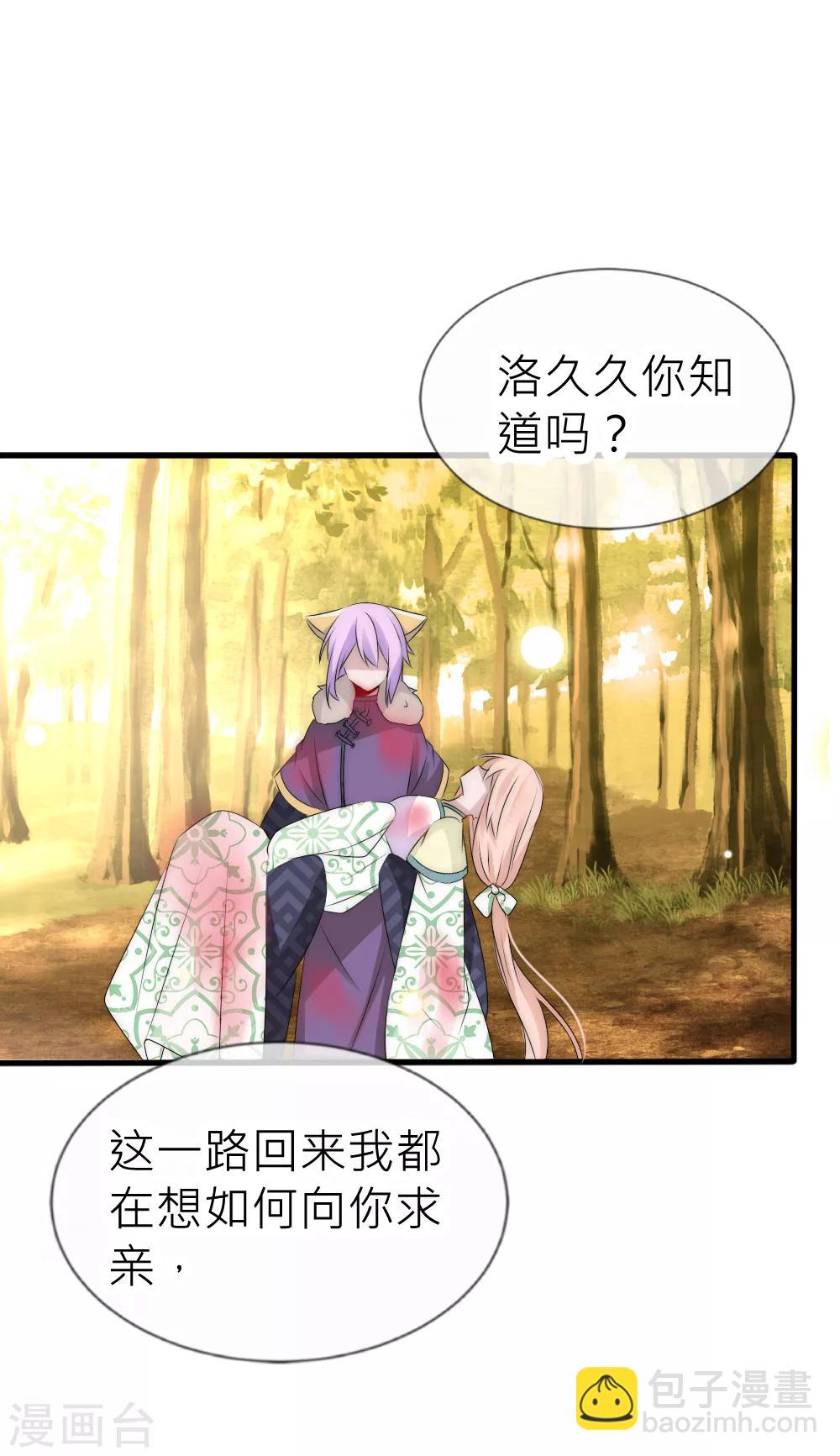 第64话 回头太晚已来不及-第69话