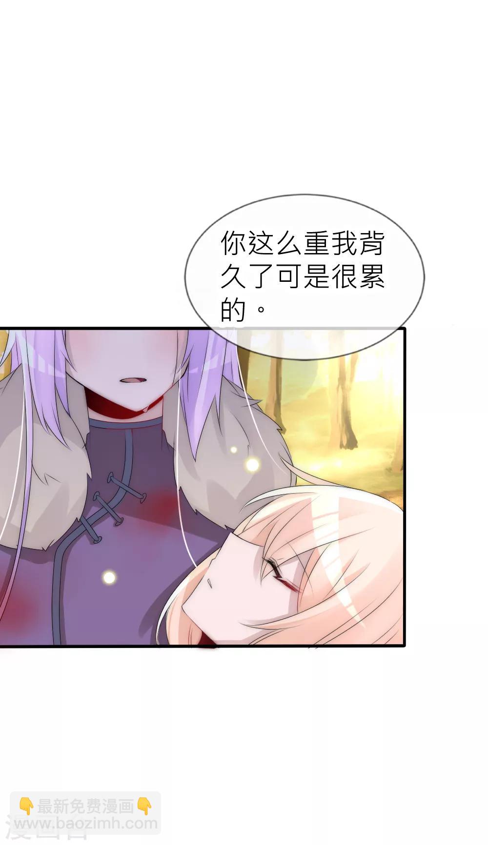 第64话 回头太晚已来不及-第69话