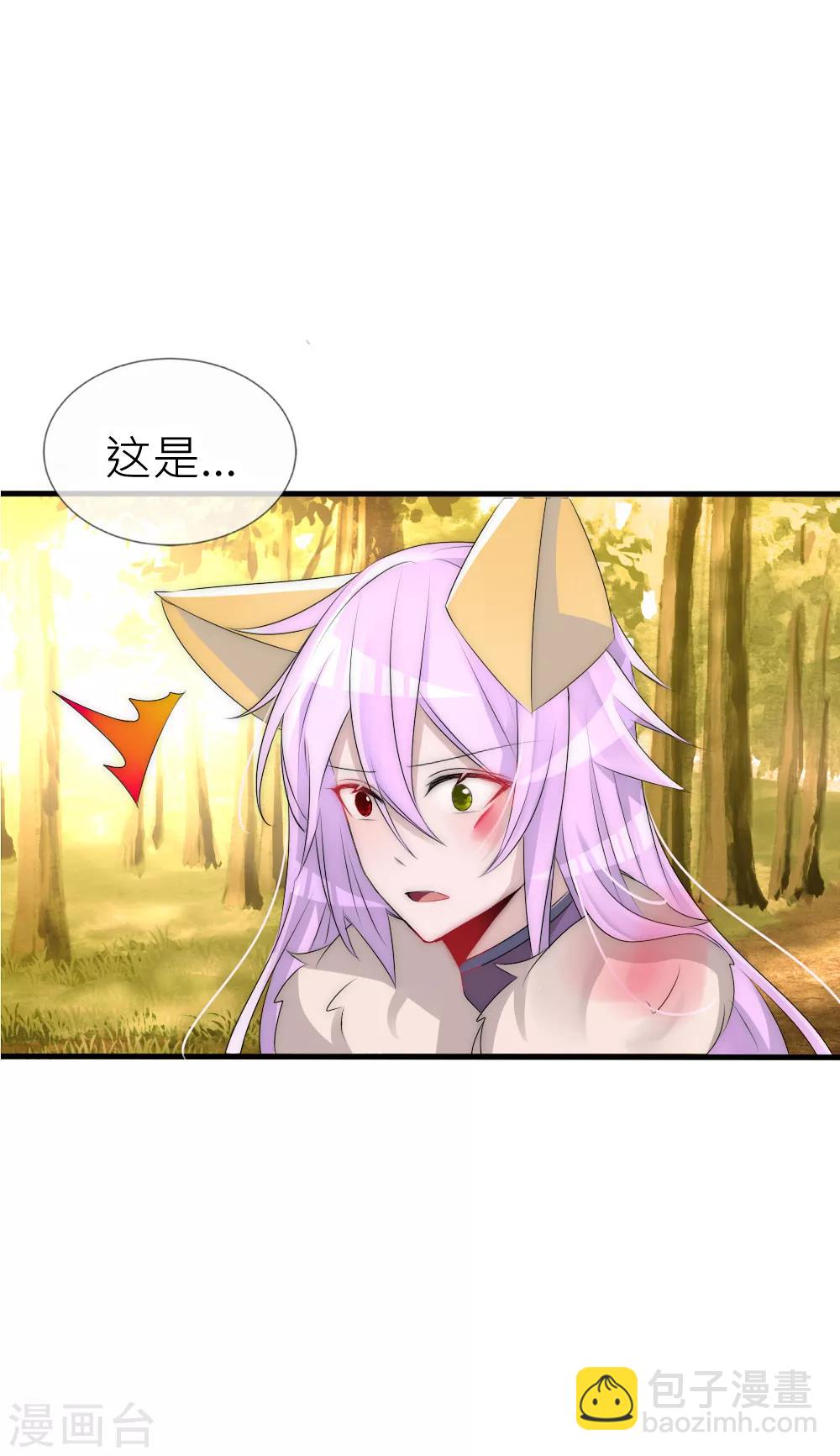 第64话 回头太晚已来不及-第69话