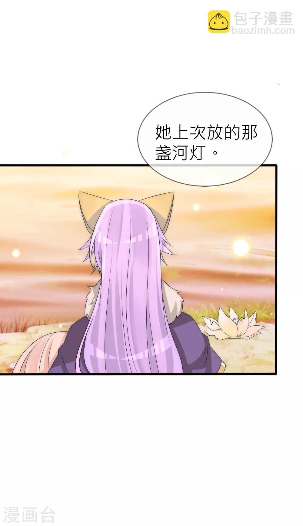 第64话 回头太晚已来不及-第69话
