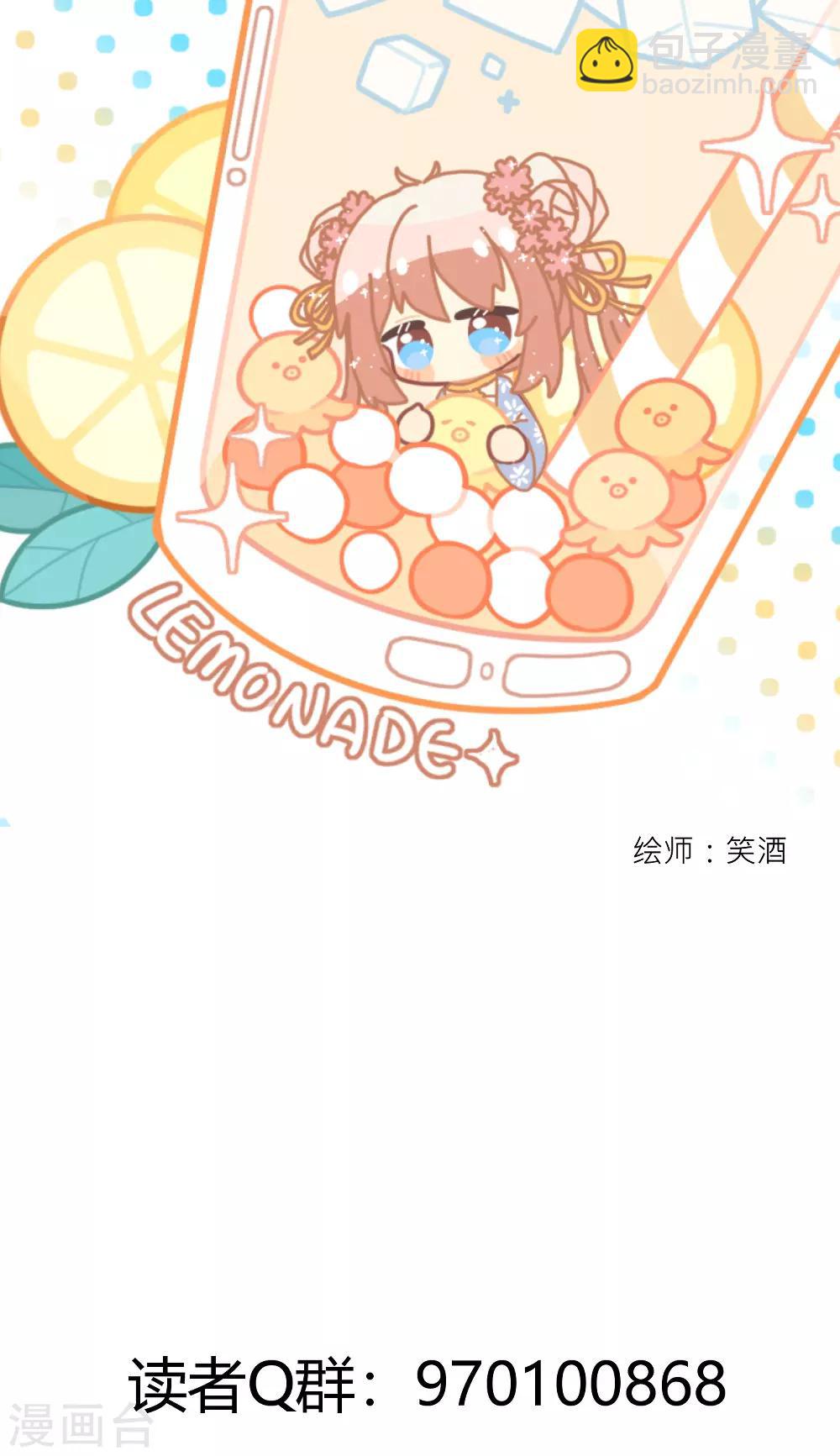 第64话 回头太晚已来不及-第69话