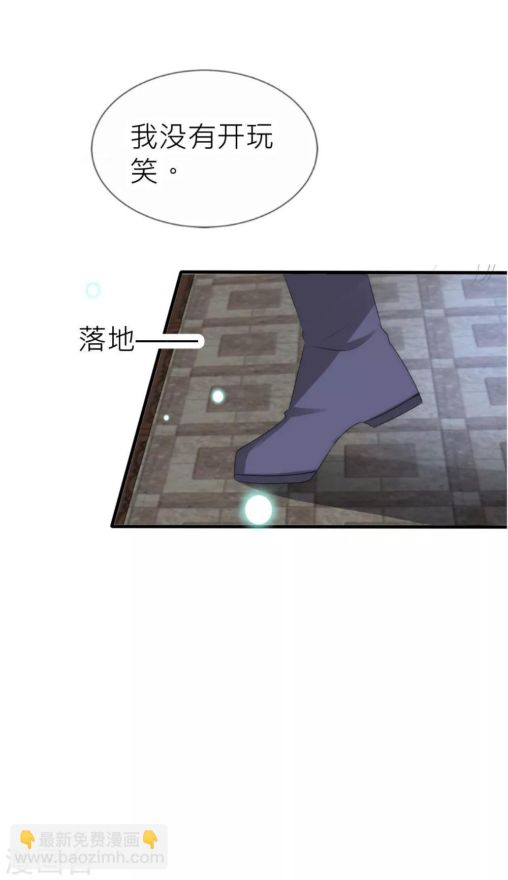 第64话 回头太晚已来不及-第69话