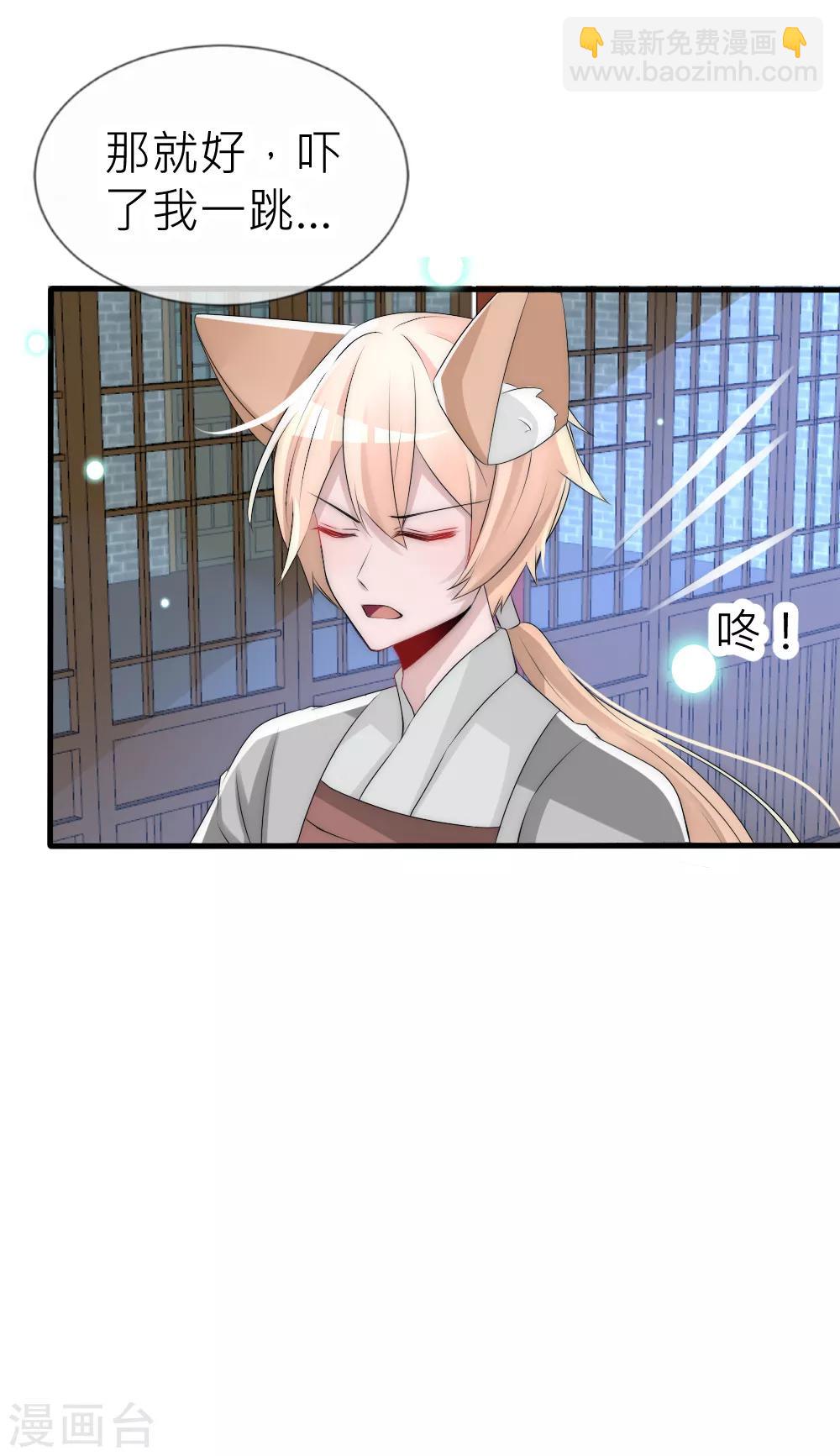 第64话 回头太晚已来不及-第69话