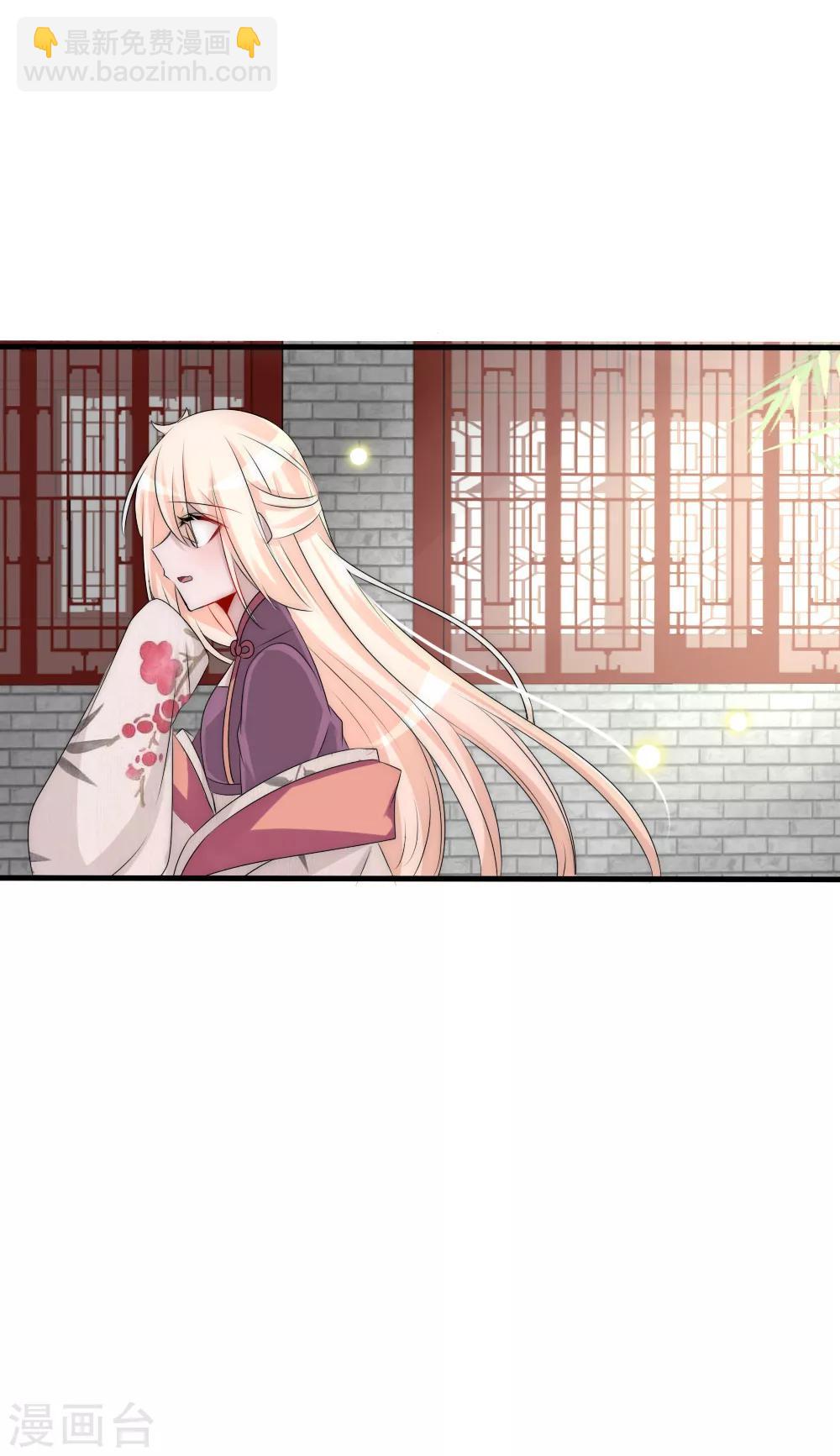 第67话 俊美皇子脾气不太好-第73话
