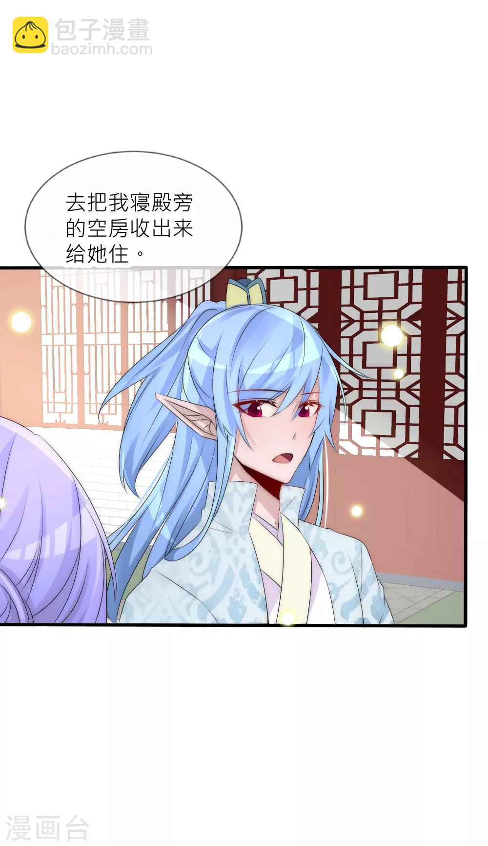 第67话 俊美皇子脾气不太好-第73话