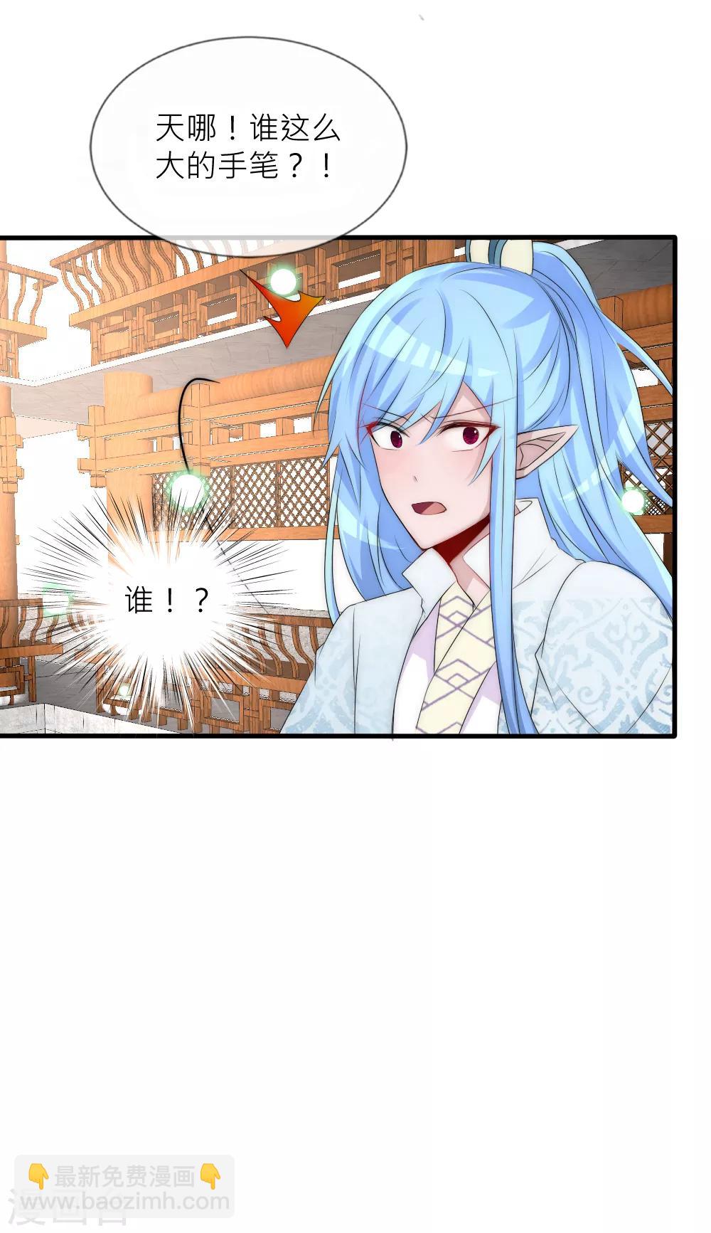 第69话 特殊的拍卖品-第75话