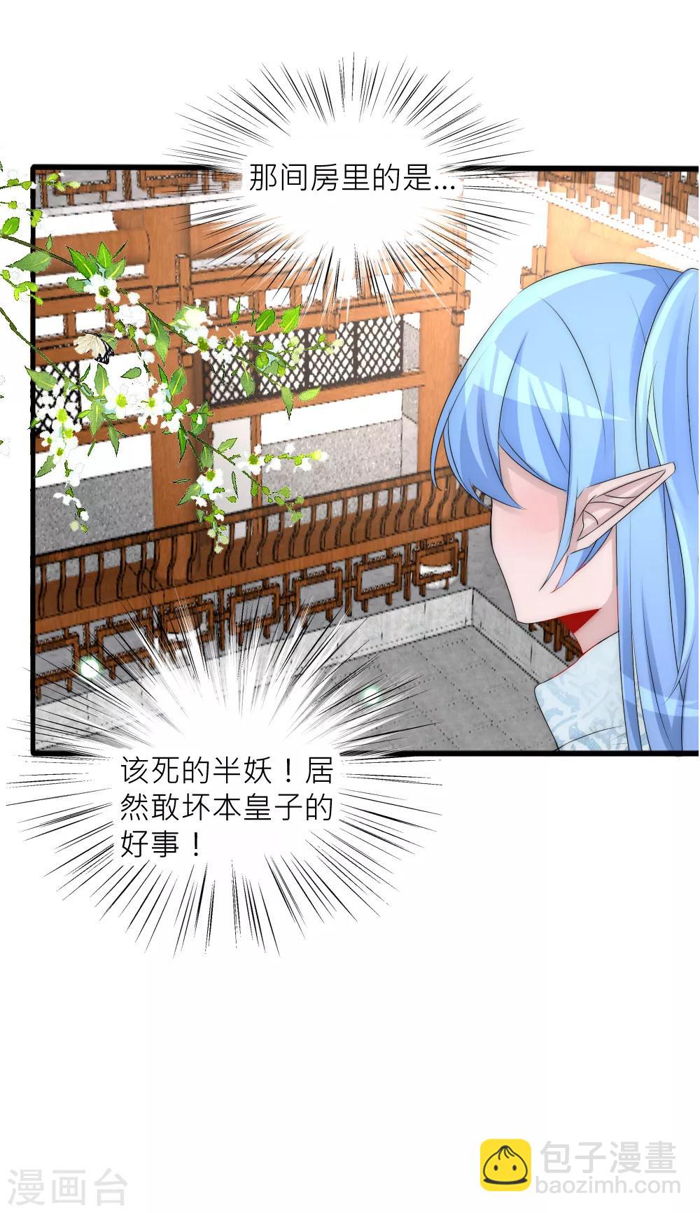 第69话 特殊的拍卖品-第75话