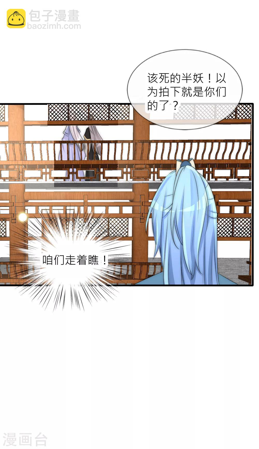 第69话 特殊的拍卖品-第75话