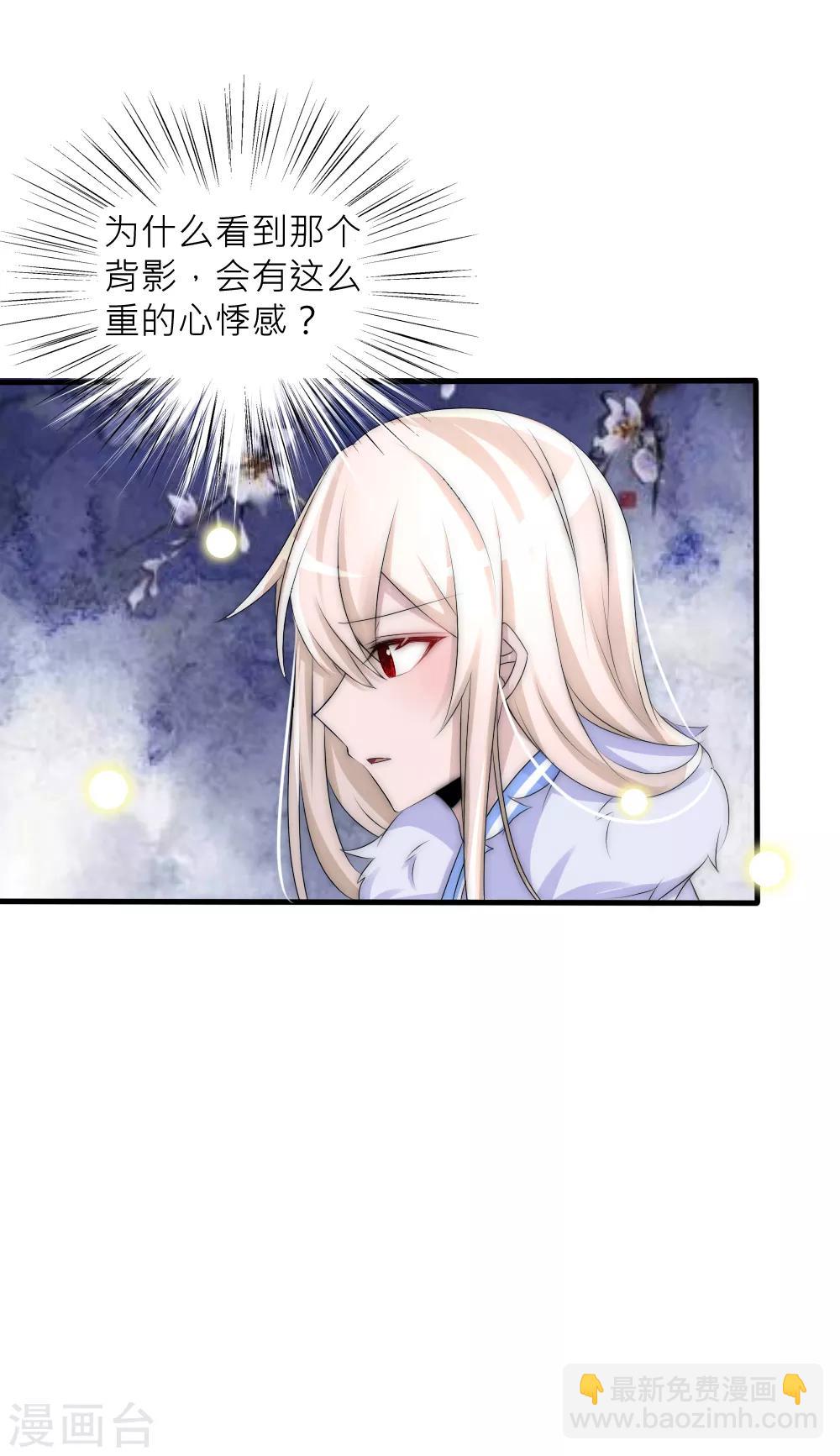 第69话 特殊的拍卖品-第75话