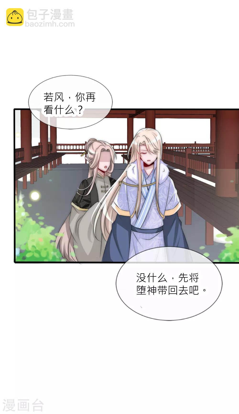 第69话 特殊的拍卖品-第75话
