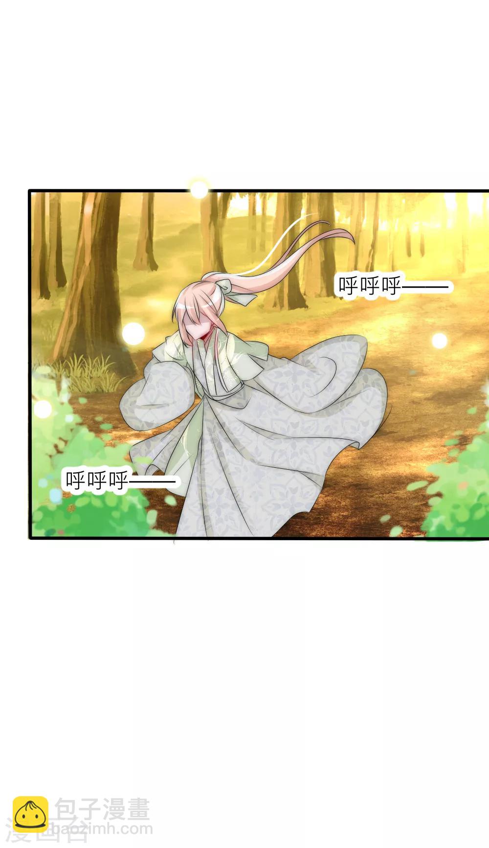 第69话 特殊的拍卖品-第75话