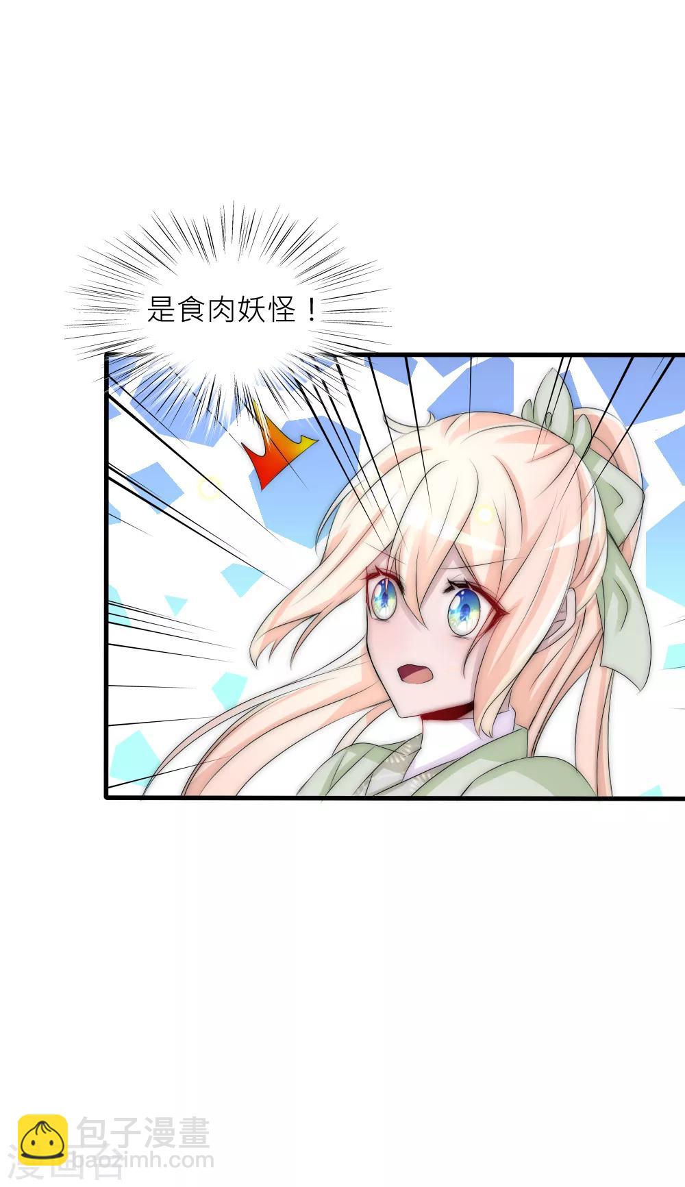 第69话 特殊的拍卖品-第75话