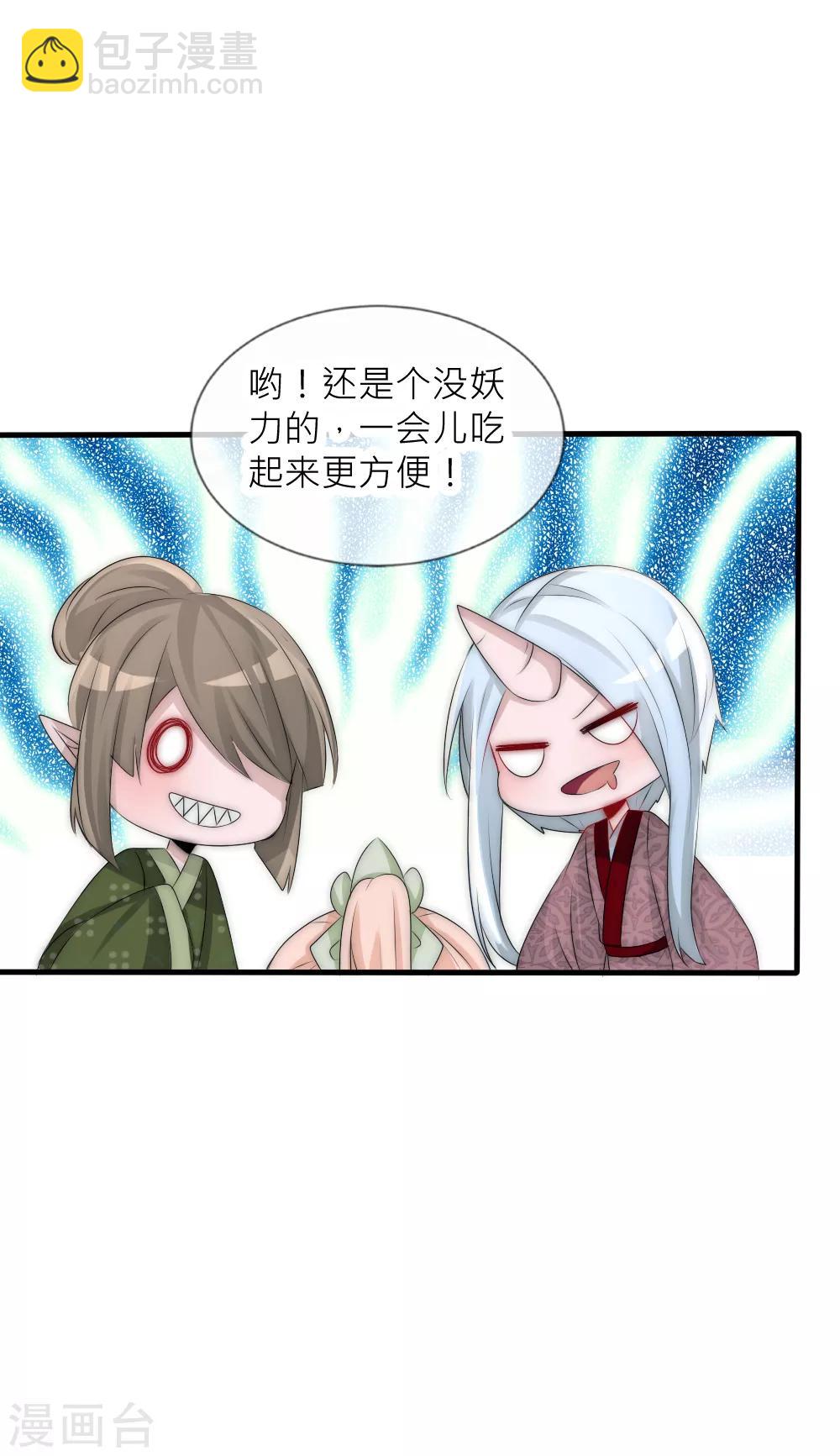 第69话 特殊的拍卖品-第75话