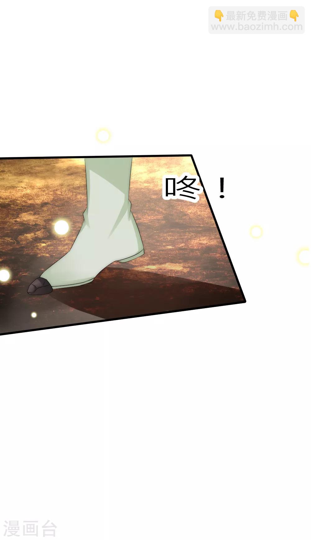 第69话 特殊的拍卖品-第75话