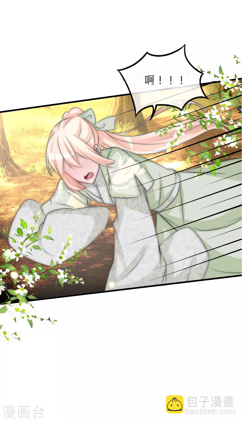 第69话 特殊的拍卖品-第75话