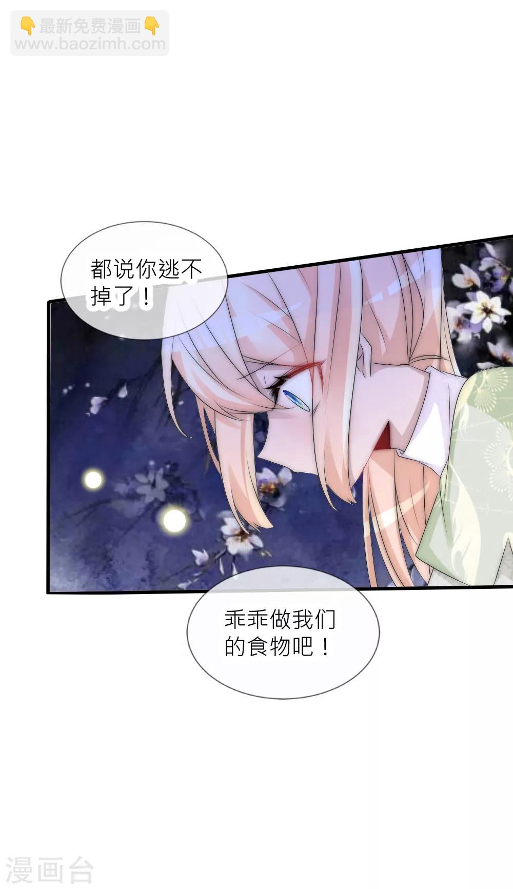 第69话 特殊的拍卖品-第75话