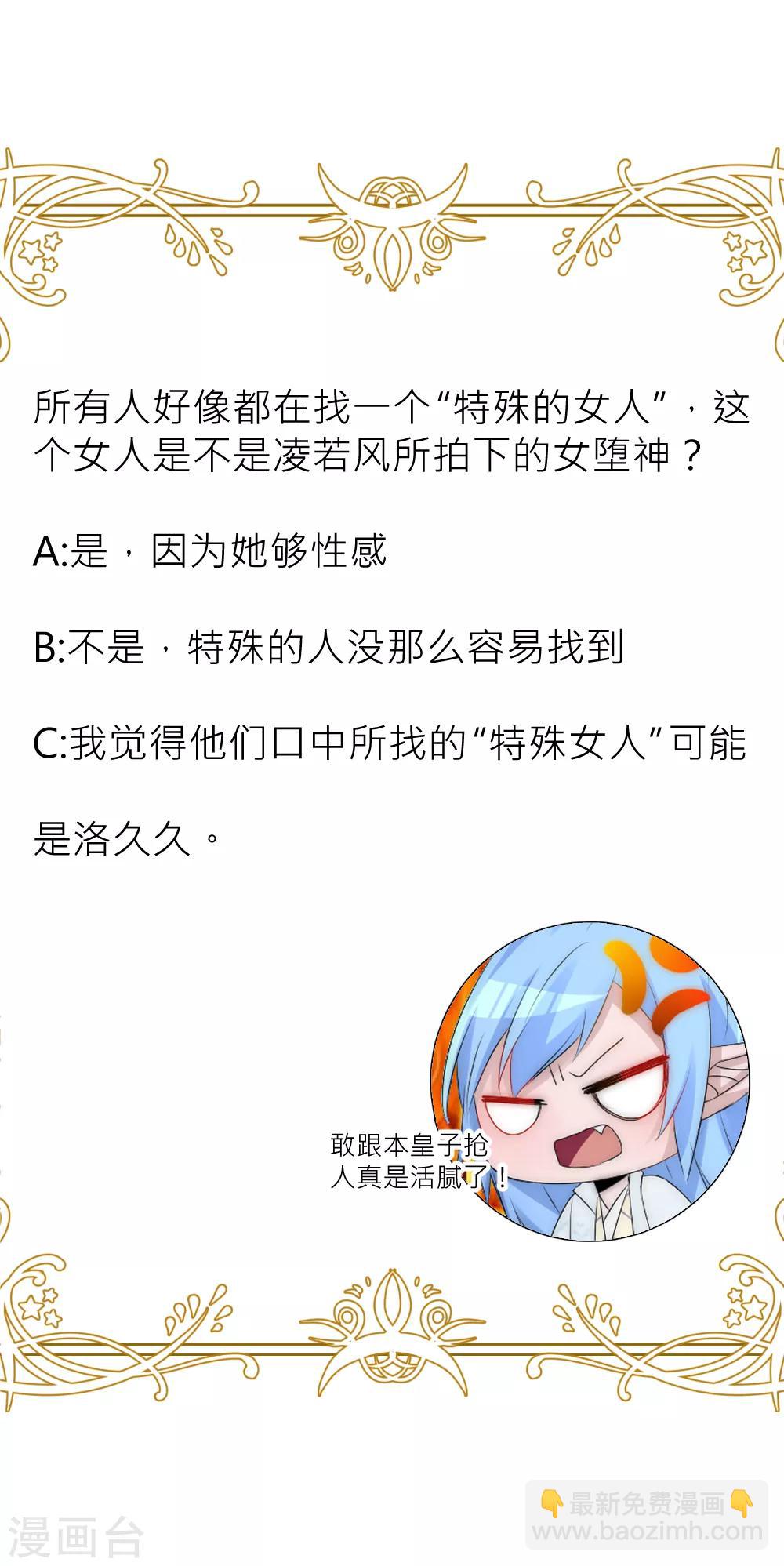 第69话 特殊的拍卖品-第75话