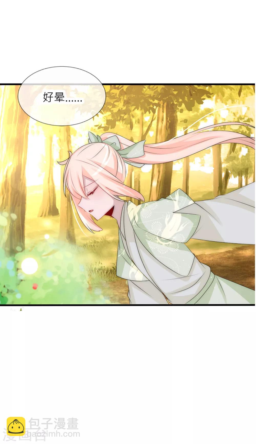 第70话 这是什么虎狼之词？-第77话