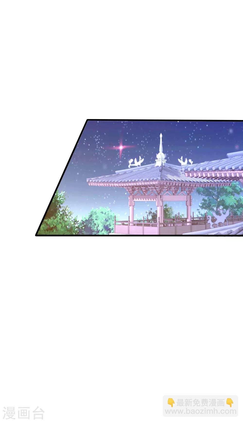 第70话 这是什么虎狼之词？-第77话