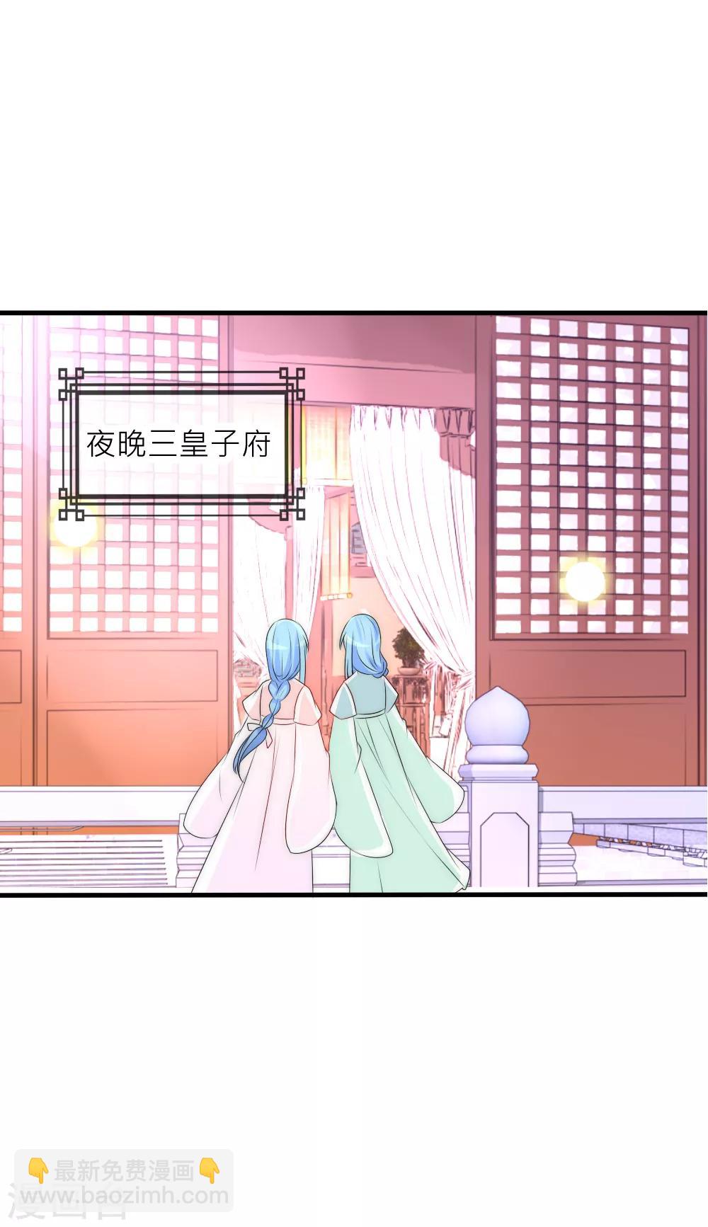 第70话 这是什么虎狼之词？-第77话