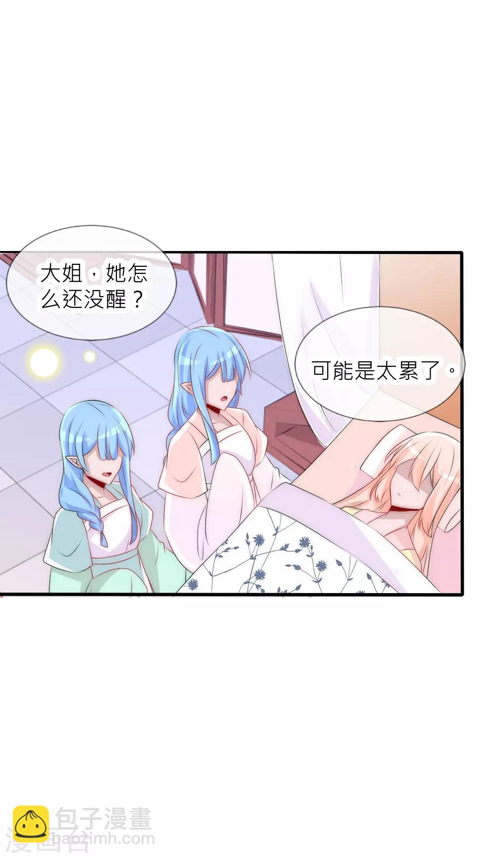 第70话 这是什么虎狼之词？-第77话