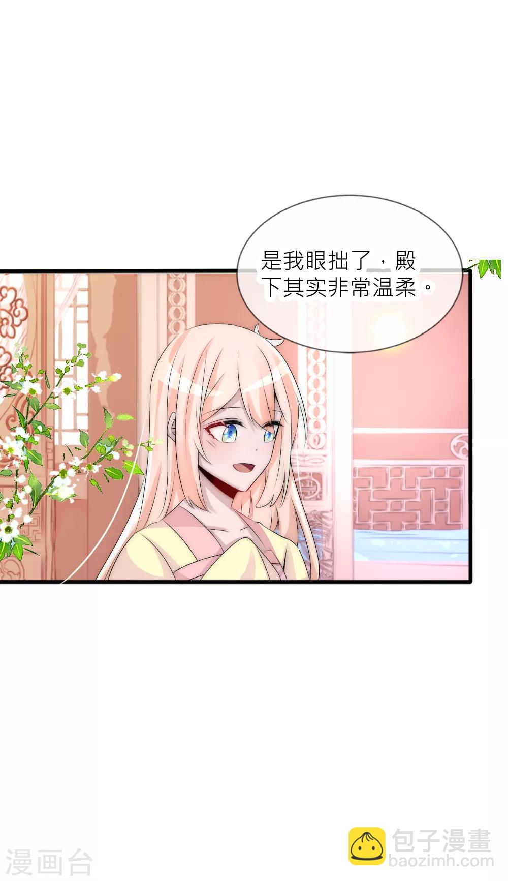 第70话 这是什么虎狼之词？-第77话