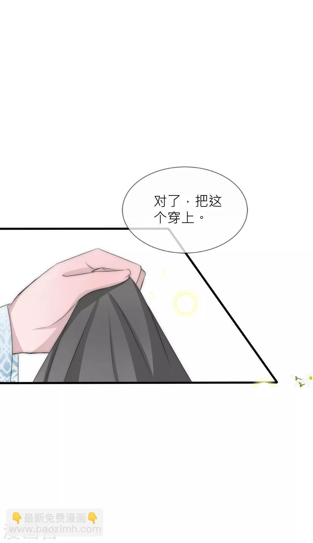 第70话 这是什么虎狼之词？-第77话