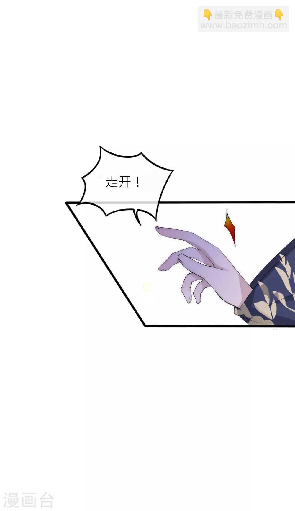 第72话 买下女堕神的秘密-第79话