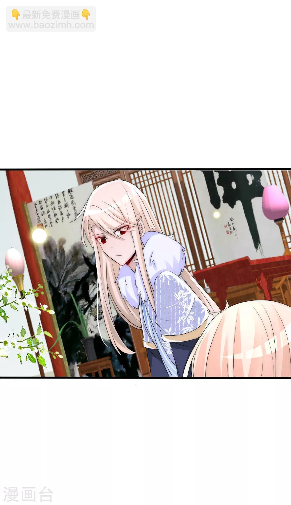 第72话 买下女堕神的秘密-第79话