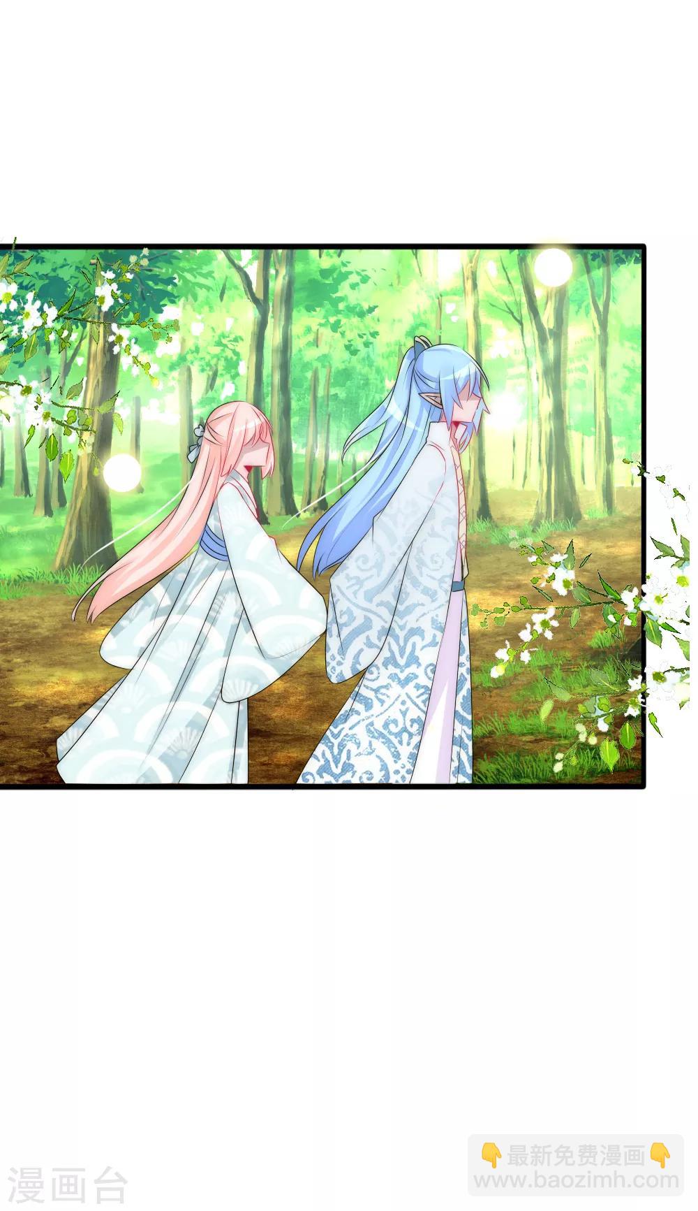 第74话 拿你的心脏来换-第81话