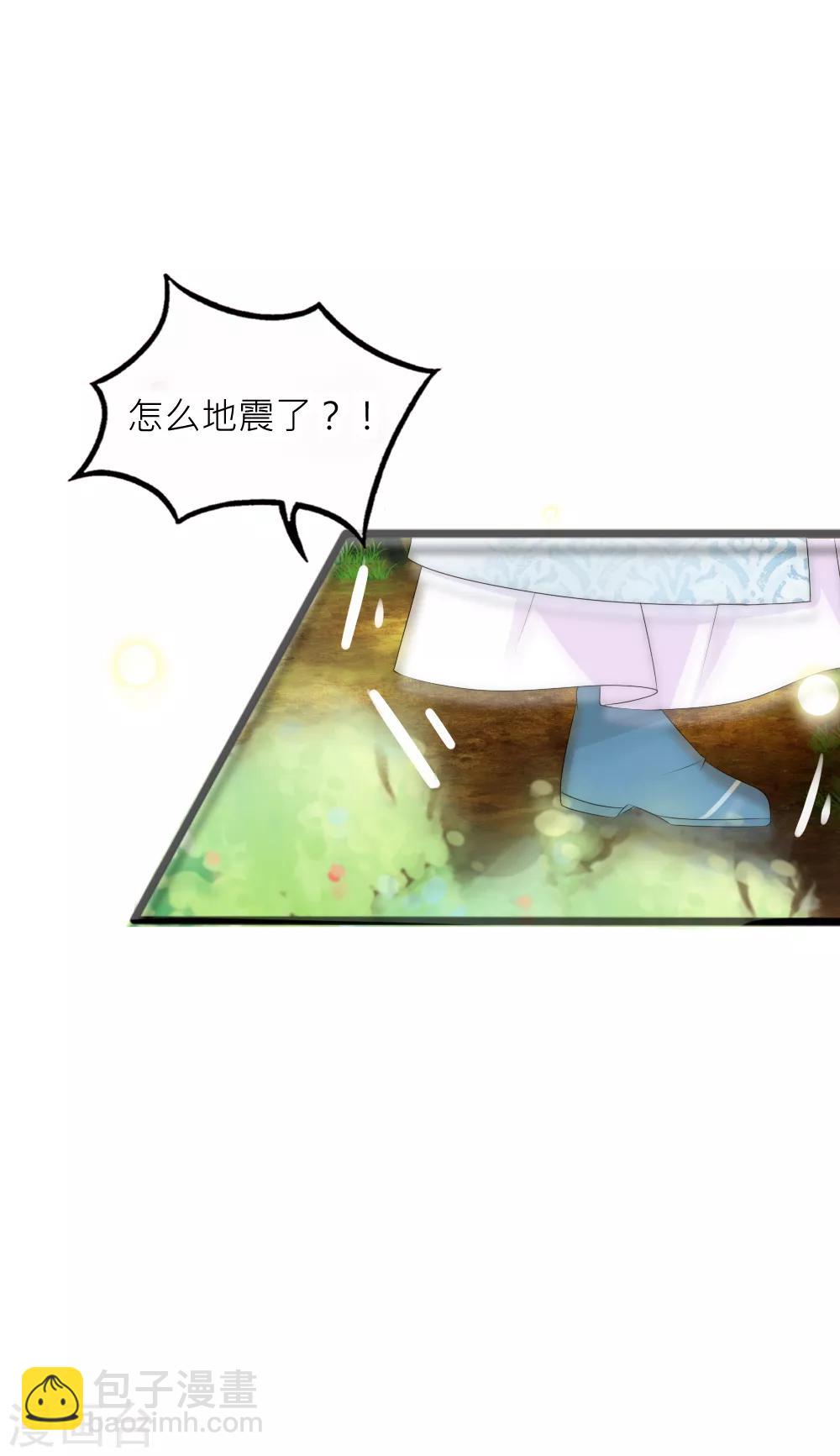 第74话 拿你的心脏来换-第81话