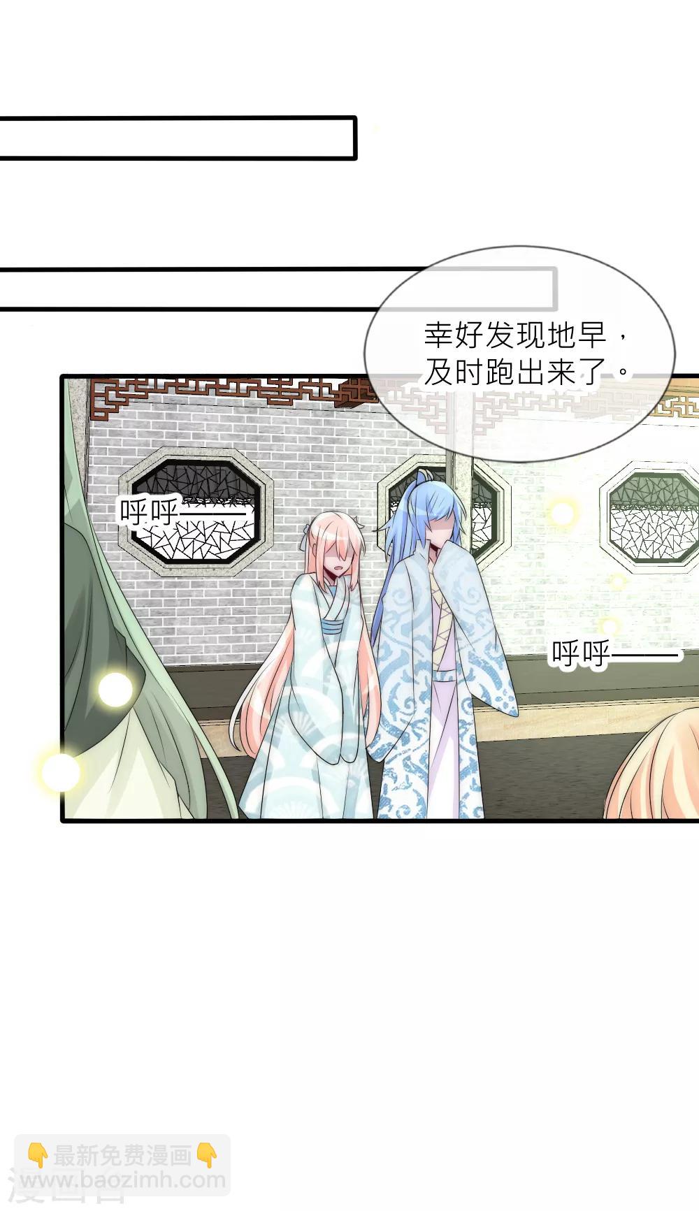 第74话 拿你的心脏来换-第81话