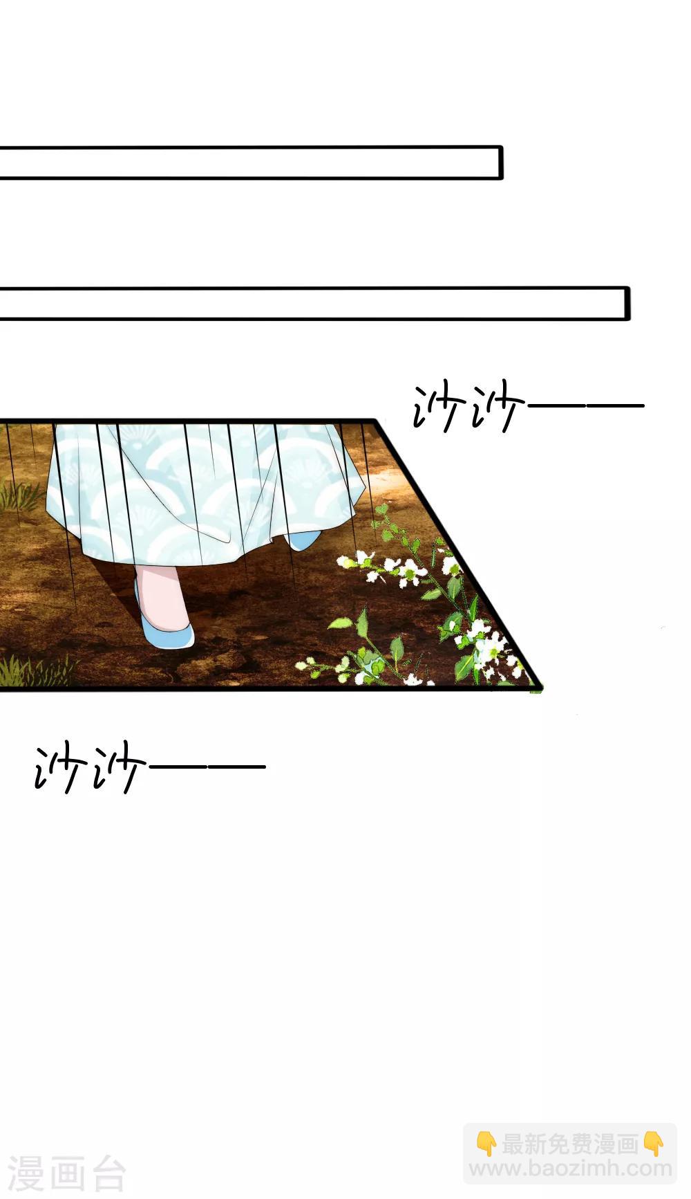 第74话 拿你的心脏来换-第81话