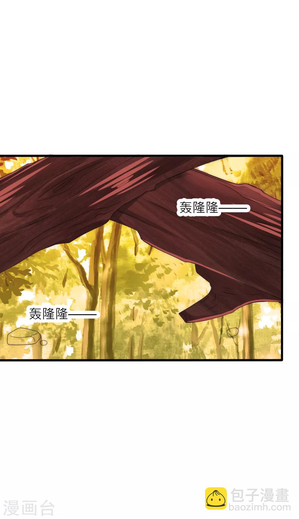 第74话 拿你的心脏来换-第81话