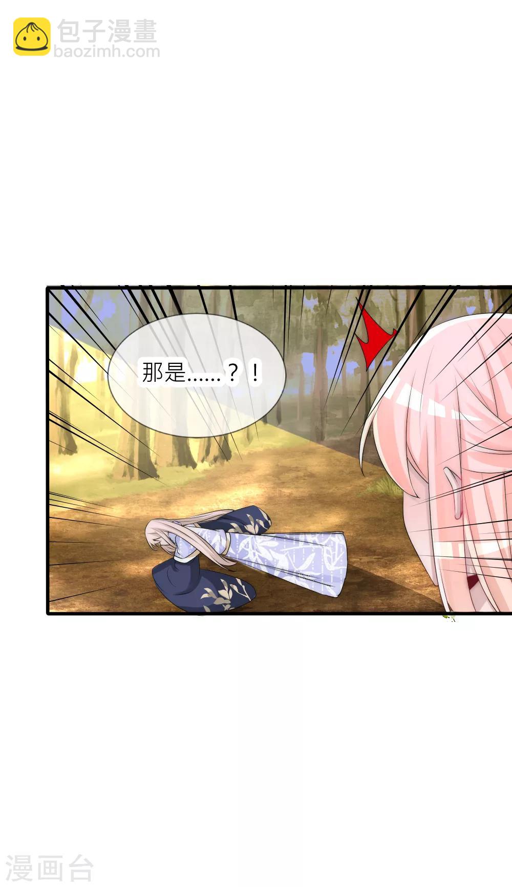 第74话 拿你的心脏来换-第81话