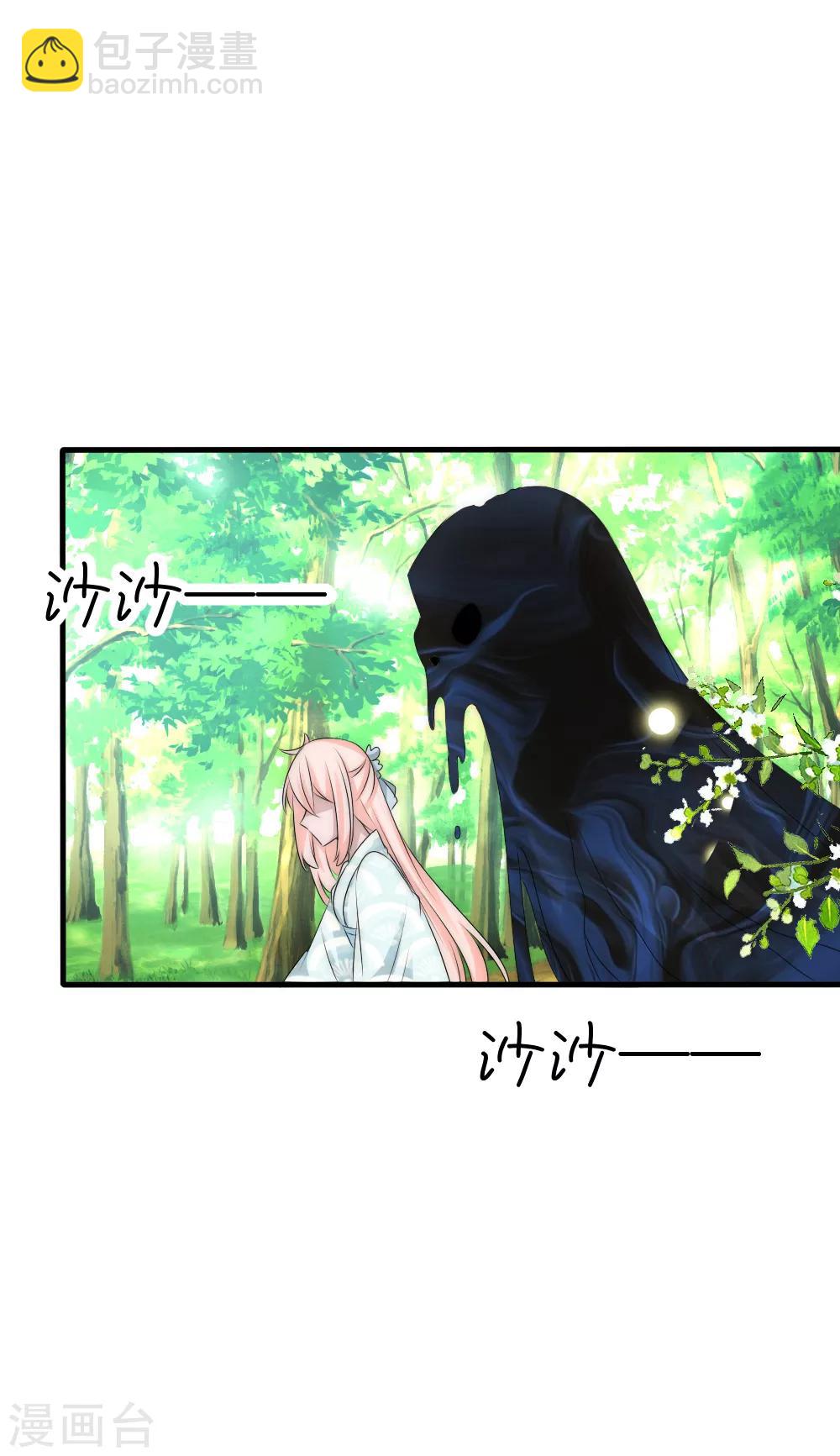 第74话 拿你的心脏来换-第81话
