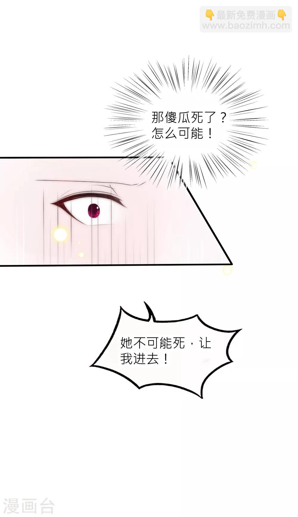第76话 浴火重生绝地反击-第83话